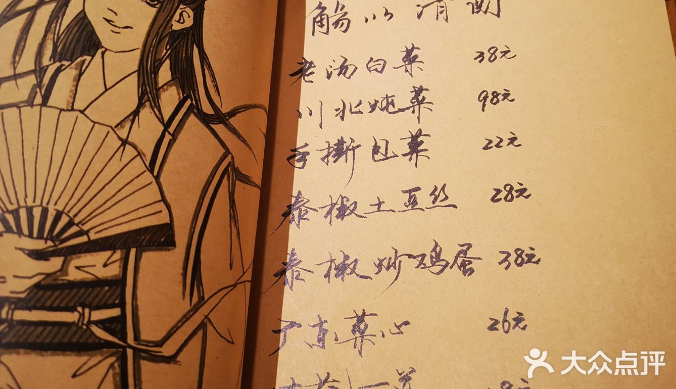 这是我见过最满意的一个小酒馆了外面门头不大