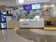 -亿象城(江南大道店)