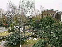 -西安国际创新人才交流中心•药浴温泉