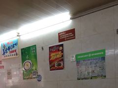 大堂-蒋六十八梯眼镜面(渝中店)