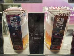 -Blueglass酸奶(财富购物中心店)