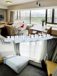 点击看大图 -和伊母婴护理中心·全套房(金山店)