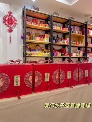 -牧子屋创意喜糖伴手礼(新湖花园店)