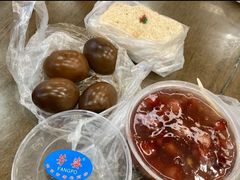 -芳婆糕团店(王府大街店)