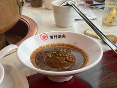 京味麻酱-前门·鲜肉火锅(长风店)