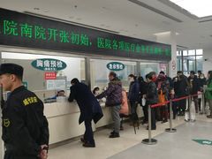 门急诊-上海交通大学医学院附属仁济医院(南院)