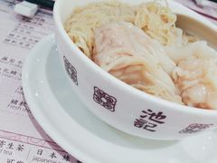 鲜虾云吞面-池记(尖沙咀店)