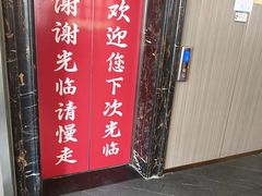 -松沪名灶·豆浆鱼头·新上海菜(江川路交大店)