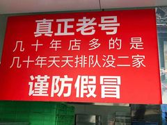 门面-宫廷糕点铺