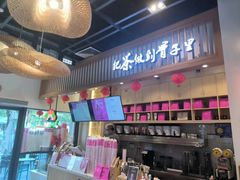 -霸王茶姬(泛海广场店)