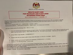 -吉隆坡国际机场