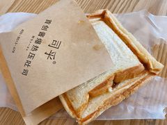 -司乎·日式鲜吐司(EFC欧美广场店)