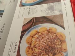 -登瀛楼(鼓楼店)