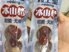 -粒上皇(崇文门店)