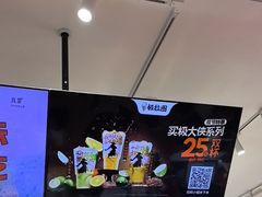 -极拉图·现制冰淇淋(大卫城店)