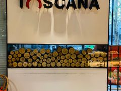 -托斯卡纳烘焙意大利餐厅(五天地店)