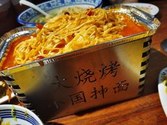 -东大桥小国抻面烧烤(长通路店)