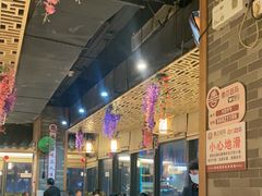 -粤点越有·茶点·粤菜(樵岭国际店)