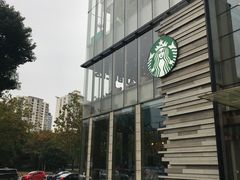 -星巴克臻选(湖滨道店)