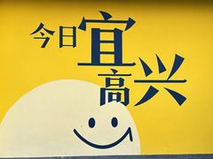 -雅达·阳羡溪山小镇中心