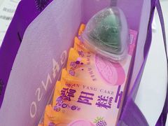 -GANSO元祖食品(西安含光路店)