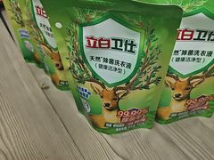 -武商超市(沌口店)