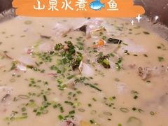 -格塘人家·山泉水煮鱼(望兴家园店)