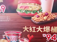 -德克士(睢宁曼哈顿店)