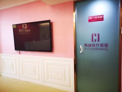 -美丞医疗美容