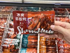 -郴州特产舜华临武鸭(郴州西站店)