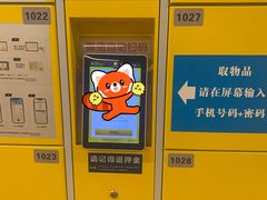 -武汉市青少年宫水上世界