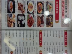 -汗腾格里·风味餐厅(新疆驻京办店)