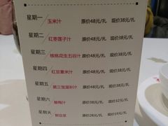 菜单-渝信川菜(工体店)