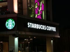 门面-星巴克(扬州珍园店)