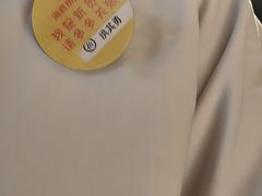 -海底捞火锅(九久奥特莱斯店)