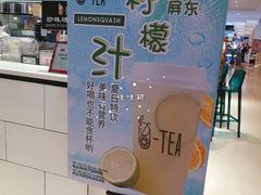 -茶百道(柏威年店)