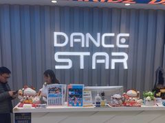 -星舞宝贝少儿舞蹈艺术(天山西路店)