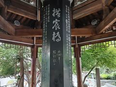 -中国京杭大运河博物馆