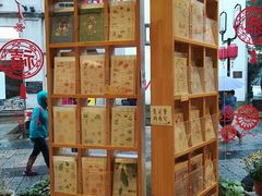 -猫的天空之城概念书店(杭州南宋御街店)