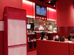 -喜家德虾仁水饺(岗厦北店)