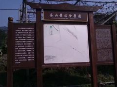 -大罗山风景区