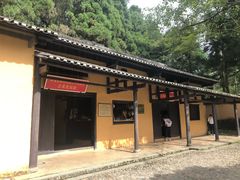 -毛泽东同志旧居