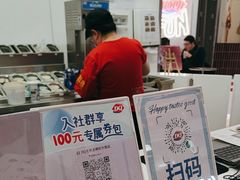 -DQ·蛋糕·冰淇淋(五棵松万达店)