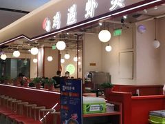 -鸡遇虾煲干锅火锅(小寨金莎店)