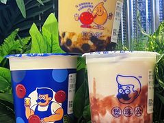 -煲珠公·老红糖珍珠奶茶(百信广场店)
