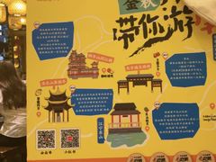 -南京大牌档(苏州中心店)