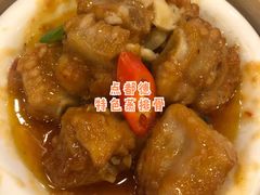 特色蒸排骨-点都德(华强南店)