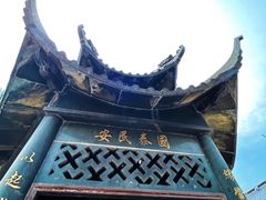-上海青龙寺