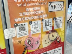 -中部国际机场