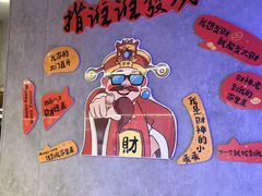 -梅梅家的烤肉店(槐北路店)